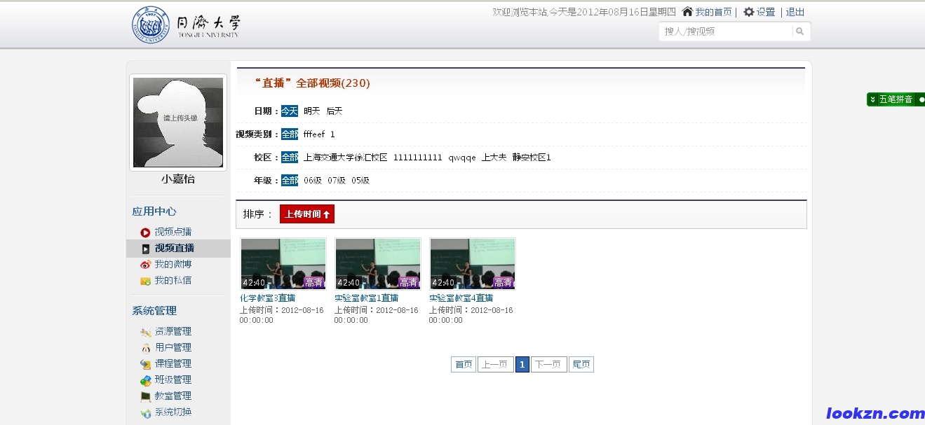 Catch8D68