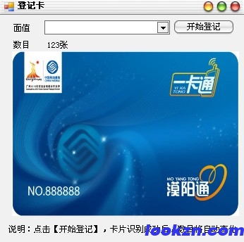卡片等级