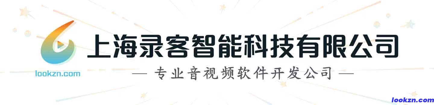 录客智能